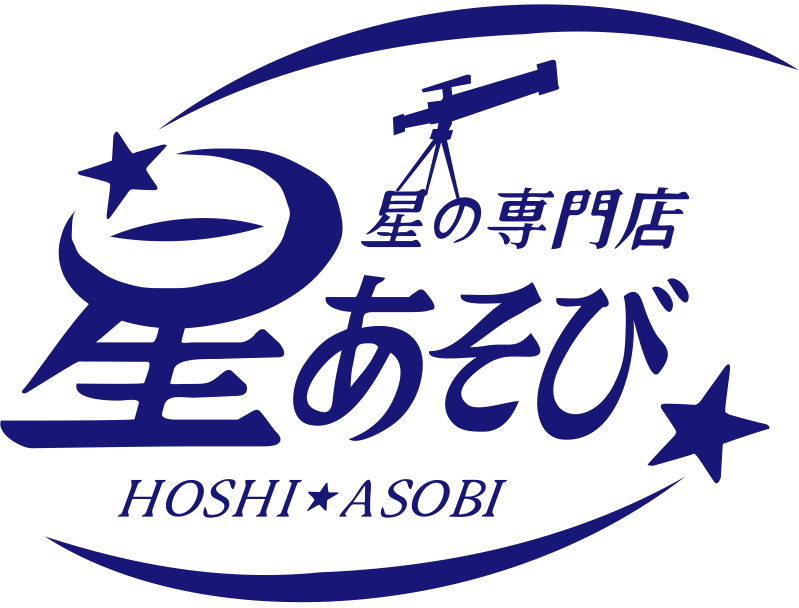 hoshi_asobi