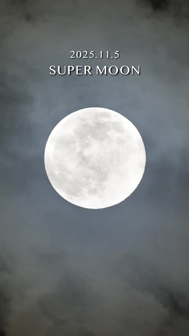 ⏪星の専門店星あそびです🧑🏻‍🚀⁡雨が止んだとともに、今年いちばん大きい満月🌕が雲の切れ間から見え始めました。⁡月明かりが描いた彩雲も美しいですね。まるで 昨夜からの雨を耐えた私達へのご褒美かのようです。⁡雨の影響か いつもより肌寒い夜。あたたかい格好で満月をお楽しみください☺️𓂃𓂃𓂃𓂃𓂃𓂃𓂃𓂃𓂃𓂃🔭星の専門店 星あそび 沖縄本島で星のイベント開催中▸▸▸ @hoshi_asobi ◂◂◂𓂃𓂃𓂃𓂃𓂃𓂃𓂃𓂃𓂃𓂃𓂃