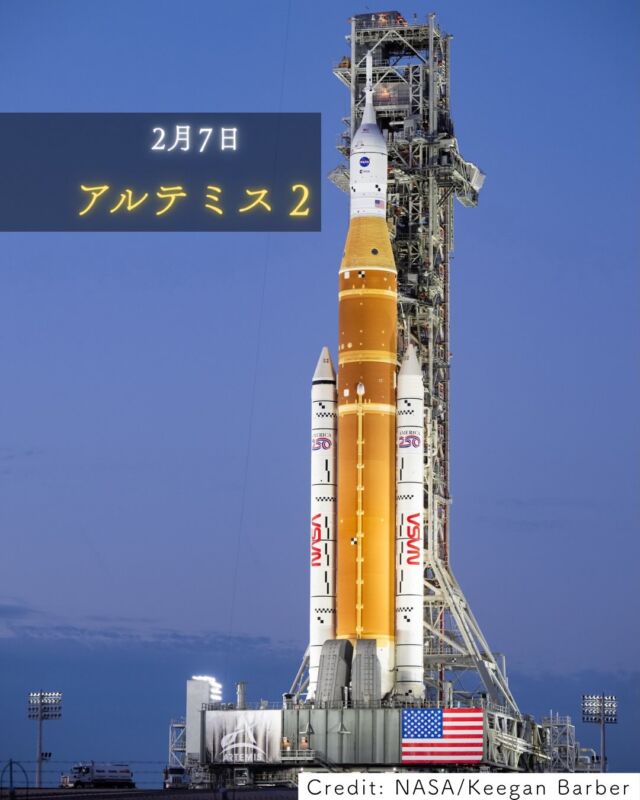 人類がもうすぐ月へ🚀🌛⁡1/19に新月を迎えたので1/20から日没後の西に月が帰ってきます🌙東の空にはオリオン座も。⁡晴れた夜に成功を祈りながら月とオリオンを眺めませんか☺️🚀1/23追記宇宙船に名前を載せるキャンペーンは延長してるようです！⁡⁡⚠ 1/19時点の情報です。打ち上げ日程は変更される場合があります。最新情報を確認ください🔍(ストーリーでお知らせ予定)𓂃𓂃𓂃𓂃𓂃𓂃𓂃𓂃𓂃𓂃🔭星の専門店 星あそび 沖縄本島で星のイベント開催中▸▸▸ @hoshi_asobi ◂◂◂𓂃𓂃𓂃𓂃𓂃𓂃𓂃𓂃𓂃𓂃𓂃