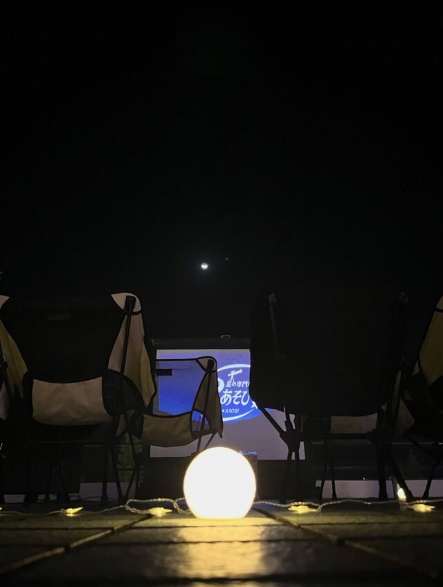 まーしーです🙋🏻⁡11〜3月まで半年間の公演JTB presents 星空ナイト🔭昨夜が千秋楽でございました👏⁡家族旅行のみなさま卒業旅行のみなさま大切な夜のひと時を過ごしてくださったみなさま数ある旅先の中で沖縄を、そして、星空を見ることを、選んでくださって、ありがとうございました！⁡ご一緒に星を見させていただけたことが心から嬉しかったです！⁡JTBのスタッフのみなさまも沖縄かりゆしビーチリゾート・オーシャンスパのみなさまいつも本当にありがとうございます🙇‍♂️⁡かりゆしホテル様では、また夏の定期公演でお目にかかれればと思っております😊⁡⁡また、めんそ〜りよ〜🛸(ななえ氏よ、ネコの手ぬぐいありがとね!!)𓂃𓂃𓂃𓂃𓂃𓂃𓂃𓂃𓂃𓂃🔭星の専門店 星あそび 沖縄本島で星のイベント開催中▸▸▸ @hoshi_asobi ◂◂◂𓂃𓂃𓂃𓂃𓂃𓂃𓂃𓂃𓂃𓂃𓂃