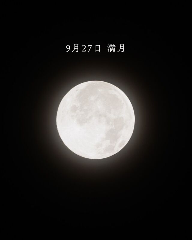 中秋の名月と満月🌕⁡台風の影響で雨が降ったり晴れ間が広がったり...が続いている沖縄本島🏝️⁡25日と26日、どちらも月を眺めることができました🐇⁡望遠鏡を覗いたときに雲の流れも一緒に楽しめた夜と、薄雲が照らされて月の周りがぼんやり美しく輝いていた夜。⁡雲があるからこその光景が広がっていました☁️⁡来年の中秋の名月も、眺められますように。⁡⁡月の出を見ながら飲むエンダーのオレンジは最高🧡🥤𓂃𓂃𓂃𓂃𓂃𓂃𓂃𓂃𓂃𓂃🔭星の専門店 星あそび 沖縄本島で星のイベント開催中▸▸▸ @hoshi_asobi ◂◂◂𓂃𓂃𓂃𓂃𓂃𓂃𓂃𓂃𓂃𓂃𓂃