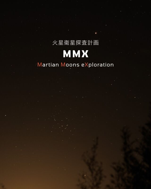 ついに明日10月20日！！！🚀日本から種子島から、火星圏を目指します。⁡壮大なミッションだけど認知度がすこし低いみたい…？？？簡単にしか紹介していないので興味がある方は調べてみてください🔍✨⁡火星を見たくなる理由が増えますね☺️⁡⁡最後の動画は種子島現地から🚀いつかは打ち上げを間近で見てみたいです。⁡⁡まずは、打ち上げが無事に成功しますように🙏🏻𓂃𓂃𓂃𓂃𓂃𓂃𓂃𓂃𓂃𓂃🔭星の専門店 星あそび 沖縄本島で星のイベント開催中▸▸▸ @hoshi_asobi ◂◂◂𓂃𓂃𓂃𓂃𓂃𓂃𓂃𓂃𓂃𓂃𓂃